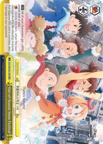 Image of Out-of-Season Snow Festival (RZ/S68-E013R RRR) [Re:ZERO Memory Snow]