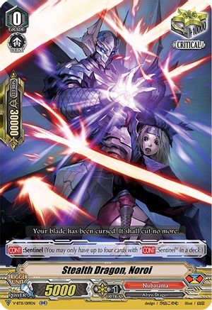 Image of Stealth Dragon, Noroi (STORM OF THE BLUE CAVALRY)