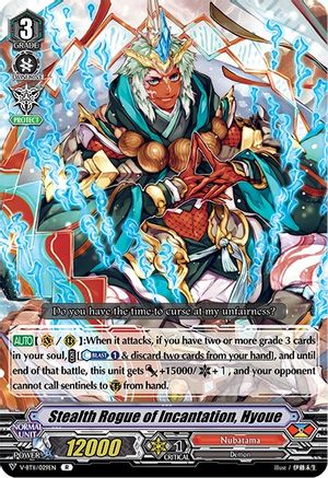 Stealth Rogue of Incantation, Hyoue (STORM OF THE BLUE CAVALRY)