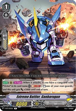 Image of Extreme Battler, Ganbarugun (STORM OF THE BLUE CAVALRY)