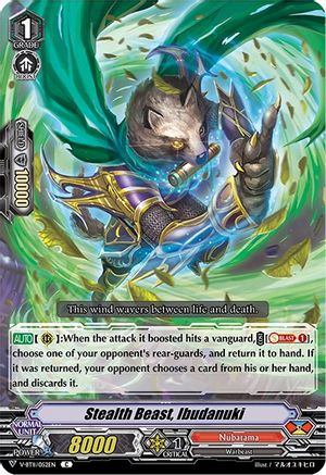 Image of Stealth Beast, Ibudanuki (STORM OF THE BLUE CAVALRY)