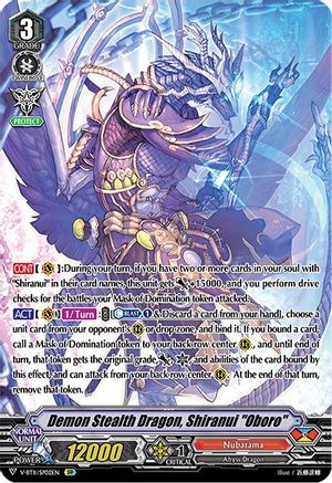 Demon Stealth Dragon, Shiranui "Oboro" (SP) (STORM OF THE BLUE CAVALRY)