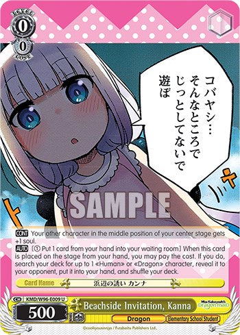 Image of Beachside Invitation, Kanna [Miss Kobayashi's Dragon Maid]