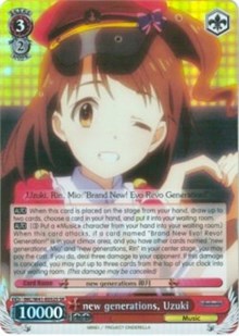 Image of new generations, Uzuki (IMC/W41-E052S SR) [The iDOLM@STER Cinderella Girls]