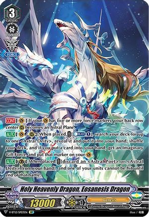 Image of Holy Heavenly Dragon, Eosanesis Dragon (SP) (DIVINE LIGHTNING RADIANCE)