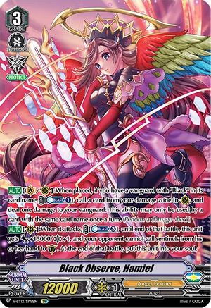 Image of Black Observe, Hamiel (SP) (DIVINE LIGHTNING RADIANCE)