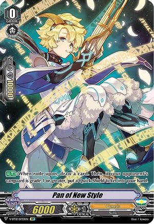 Image of Pan of New Style (SP) (DIVINE LIGHTNING RADIANCE)