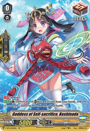Image of Goddess of Self-sacrifice, Kushinada (SP) (DIVINE LIGHTNING RADIANCE)
