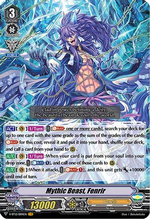 Image of Mythic Beast, Fenrir (DIVINE LIGHTNING RADIANCE)