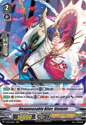 Image of Unappeasable Biter, Gleipnir (DIVINE LIGHTNING RADIANCE)