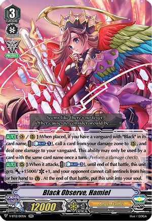 Image of Black Observe, Hamiel (DIVINE LIGHTNING RADIANCE)