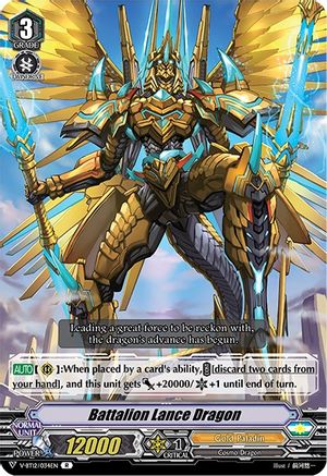 Image of Battalion Lance Dragon (DIVINE LIGHTNING RADIANCE)