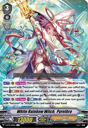Image of White Rainbow Witch, Pyrethra (DIVINE LIGHTNING RADIANCE)
