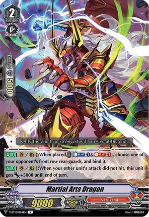 Martial Arts Dragon (DIVINE LIGHTNING RADIANCE)