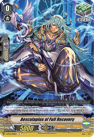 Image of Aesculapius of Full Recovery (DIVINE LIGHTNING RADIANCE)
