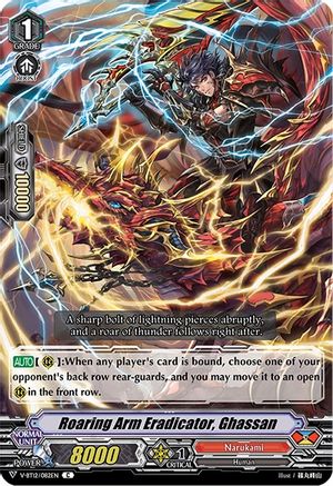 Roaring Arm Eradicator, Ghassan (DIVINE LIGHTNING RADIANCE)