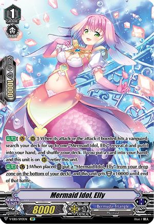 Mermaid Idol, Elly (SP) (V-EB15: TWINKLE MELODY)