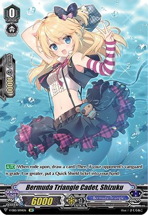 Bermuda Triangle Cadet, Shizuku (SP) (V-EB15: TWINKLE MELODY)