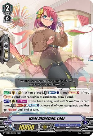 Bear Affection, Laer (V-EB15: TWINKLE MELODY)