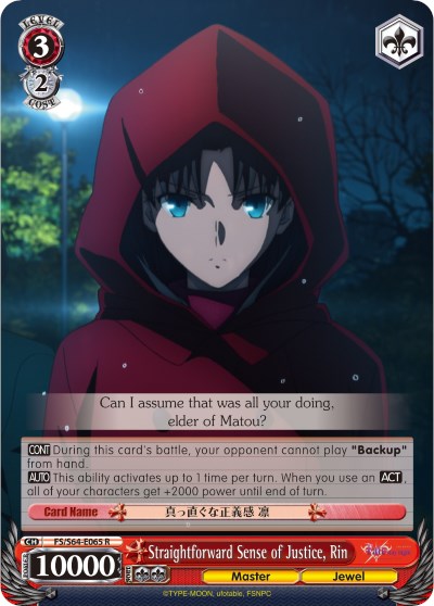 Image of Straightforward Sense of Justice, Rin (FS/S64-E065 R) [Fate/Stay Night [Heaven's Feel]]