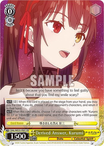 Image of Derived Answer, Kurumi (DAL/WE33-PE01 PR) [Date A Bullet]