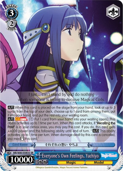 Image of Everyone's Own Feelings, Yachiyo (MR/W80-E083S SR) [Magia Record: Puella Magi Madoka Magica [Side Story] (Anime)]