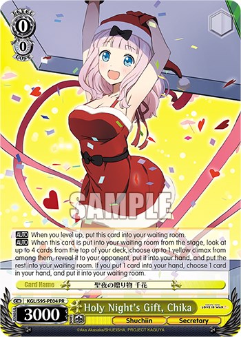 Image of Holy Night's Gift, Chika [Kaguya-Sama: Love is War?]