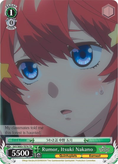 Image of Rumor, Itsuki Nakano (5HY/W83-TE76 TD) [The Quintessential Quintuplets]