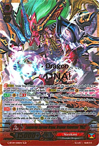 Image of Conquering Supreme Dragon, Dragonic Vanquisher 