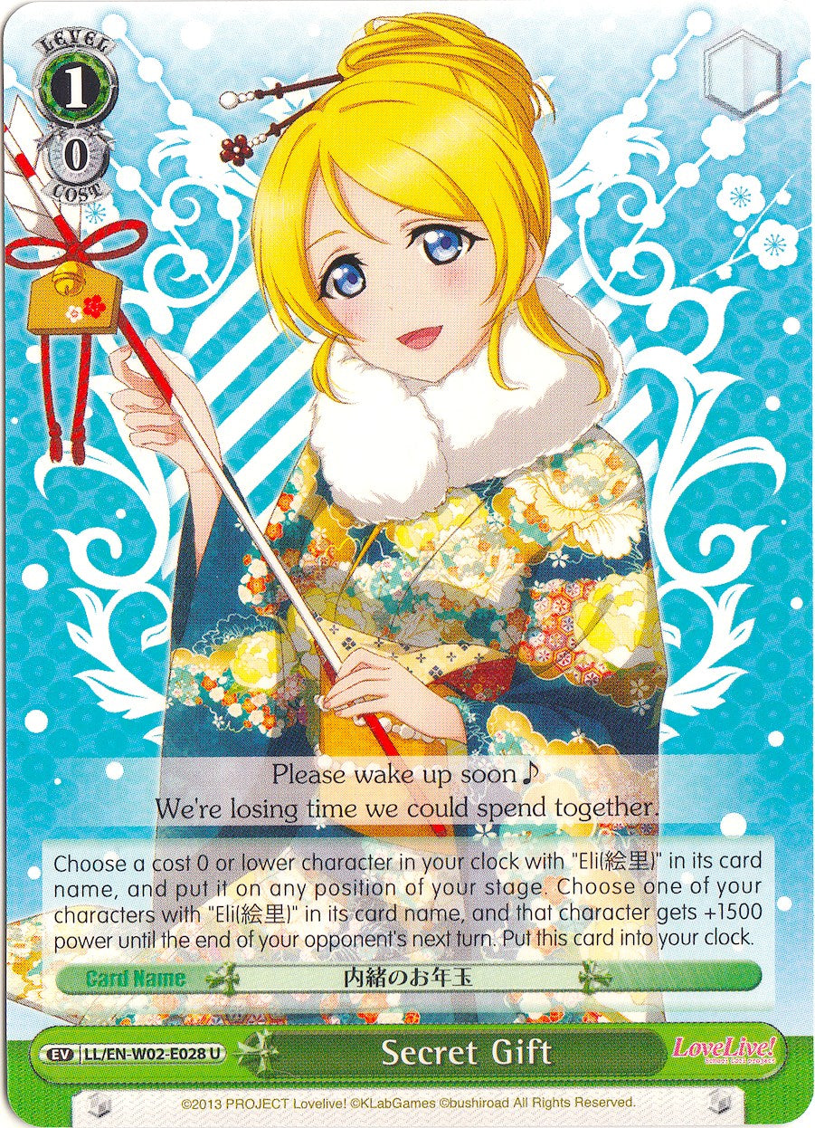 Image of Secret Gift (LL/EN-W02-E028 U) [Love Live! DX Vol.2]