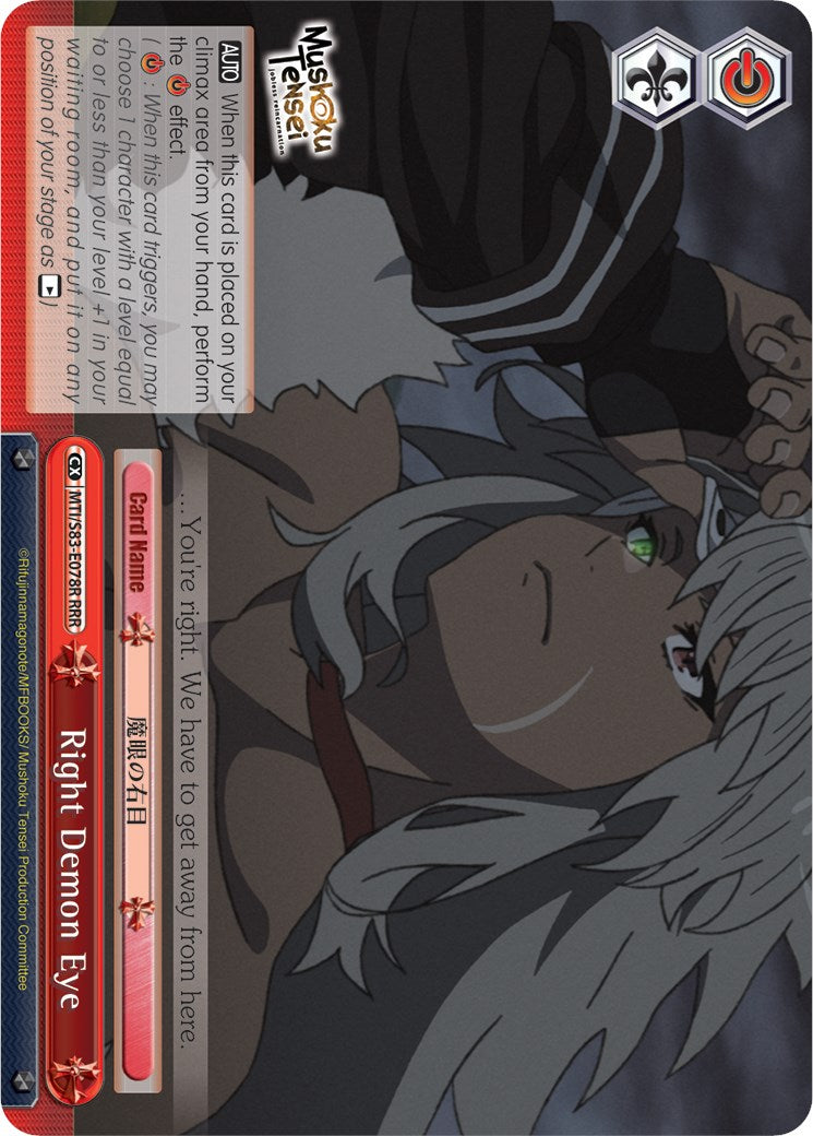Image of Right Demon Eye (MTI/S83-E078R RRR) [Mushoku Tensei: Jobless Reincarnation]