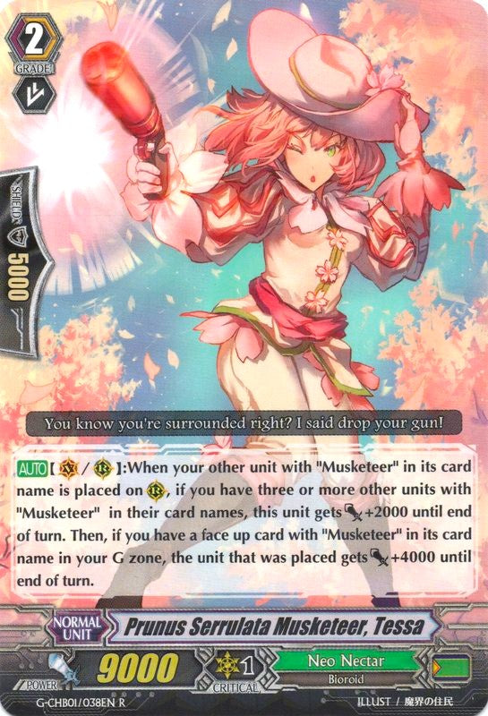 Image of Prunus Serrulata Musketeer, Tessa (G-CHB01/038EN) [TRY3 NEXT]