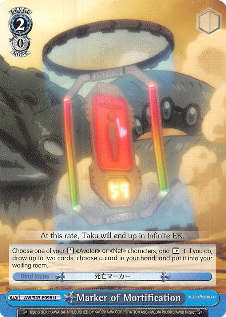 Image of Marker of Mortification (AW/S43-E096 U) [Accel World -Infinite Burst-]