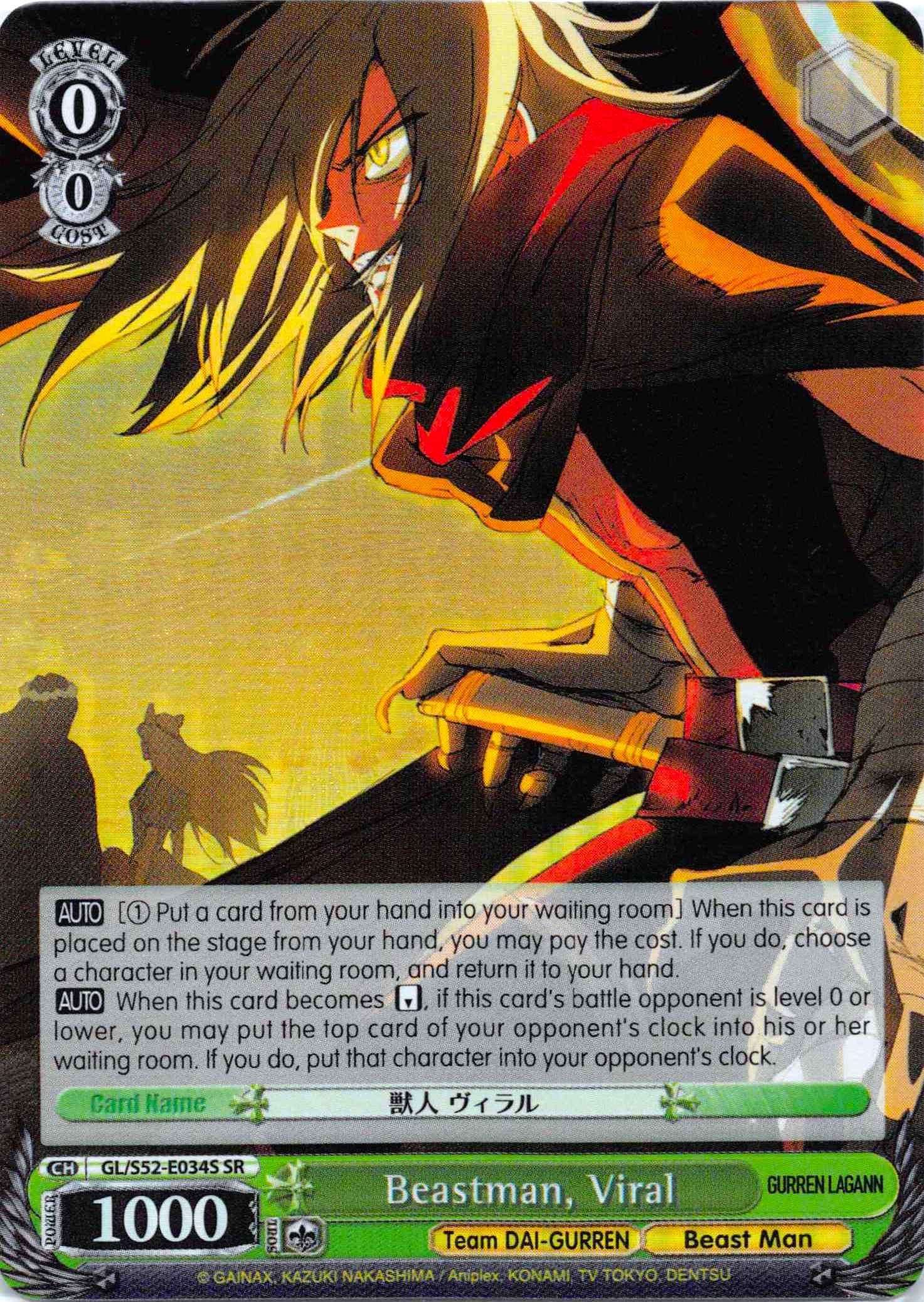 Image of Beastman, Viral (GL/S52-E034S) [Gurren Lagann]