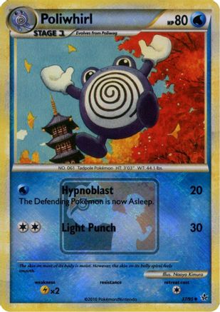 Image of Poliwhirl (37/95) (State Championship Promo) [HeartGold & SoulSilver: Unleashed]