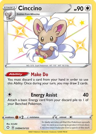 Image of Cinccino (SV094/SV122) [Sword & Shield: Shining Fates]