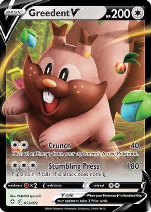 Image of Greedent V (053/072) [Sword & Shield: Shining Fates]