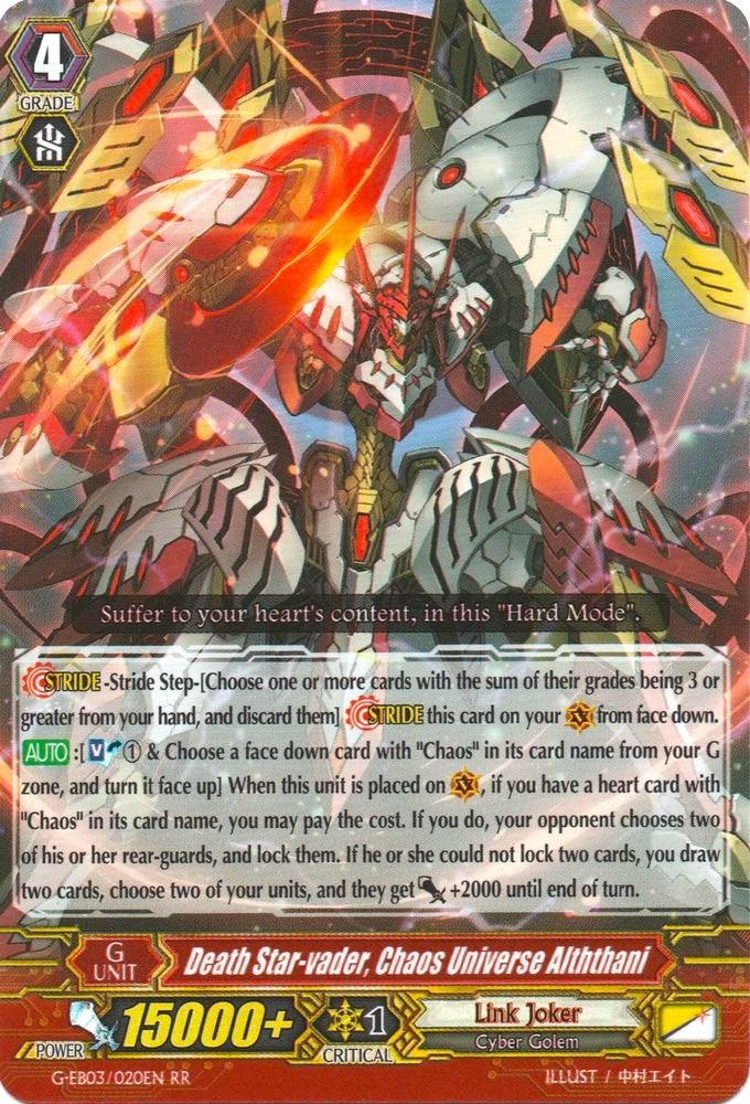 Image of Death Star-vader, Chaos Universe Alththani (G-EB03/020EN) [The GALAXY STAR GATE]