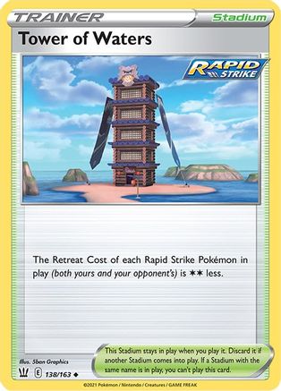 Image of Tower of Waters (138/163) [Sword & Shield: Battle Styles]