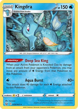 Image of Kingdra (033/163) [Sword & Shield: Battle Styles]