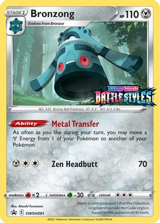 Image of Bronzong (SWSH091) (Prerelease Promo) [Sword & Shield: Black Star Promos]