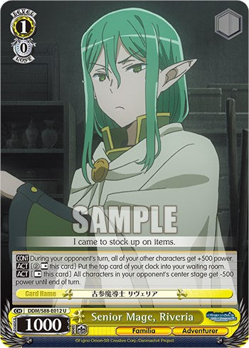Image of Senior Mage, Riveria (DDM/S88-E012 U) [Is it Wrong to Try to Pick Up Girls in a Dungeon?]