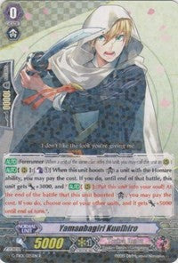 Image of Yamanbagiri Kunihiro (G-TB01/025EN) [Touken Ranbu: ONLINE]