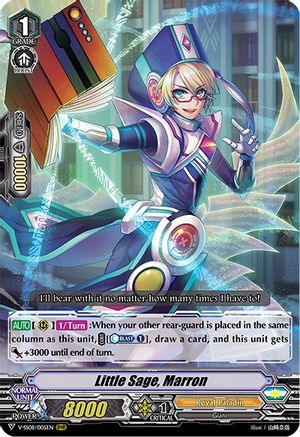 Little Sage, Marron (V-SS08: CLAN SELECTION PLUS VOL.2)