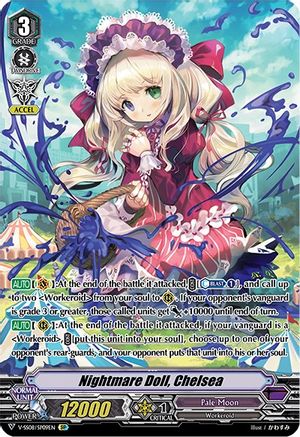 Nightmare Doll, Chelsea (SP) (V-SS08: CLAN SELECTION PLUS VOL.2)