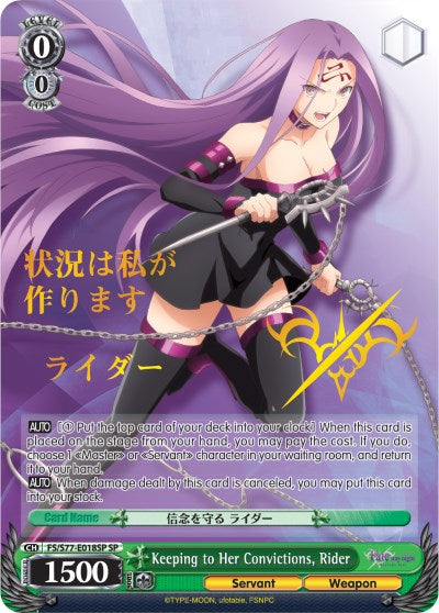 Image of Keeping to Her Convictions, Rider (FS/S77-E018SP SP) [Fate/Stay Night [Heaven's Feel] Vol.2]