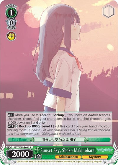 Image of Sunset Sky, Shoko Makinohara (SBY/W64-E030 R) [Rascal Does Not Dream of Bunny Girl Senpai]