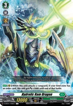 Image of Hydrolic Ram Dragon (GENESIS OF THE FIVE GREATS)