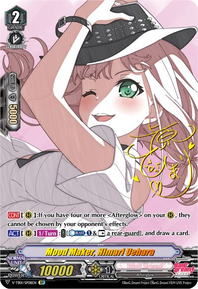 Image of Mood Maker, Himari Uehara (V-TB01/SP08EN) [BanG Dream! FILM LIVE]