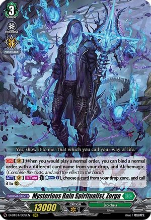 Image of Mysterious Rain Spiritualist, Zorga (GENESIS OF THE FIVE GREATS)